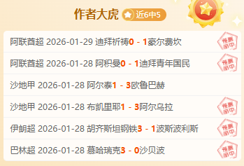 湖人内线大,将离队,交易撤销,开云体育,开云体育官网,开云体育app,开云体育app下载