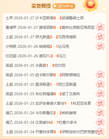 紧急爆料,维冈竞技主,帅瑞安,开云体育,开云体育官网,开云体育app,开云体育app下载