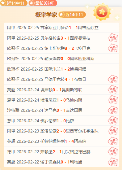 萨斯菲尔德,逆袭之路,能否华丽转,开云体育,开云体育官网,开云体育app,开云体育app下载