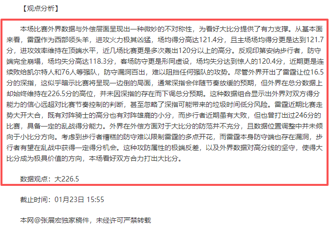 世界田联主,席提议检测,女选手染色,开云体育,开云体育官网,开云体育app,开云体育app下载