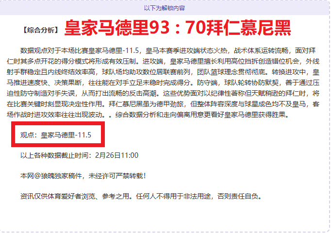 中爱战略伙,伴关系迈向,互利共赢新,开云体育,开云体育官网,开云体育app,开云体育app下载