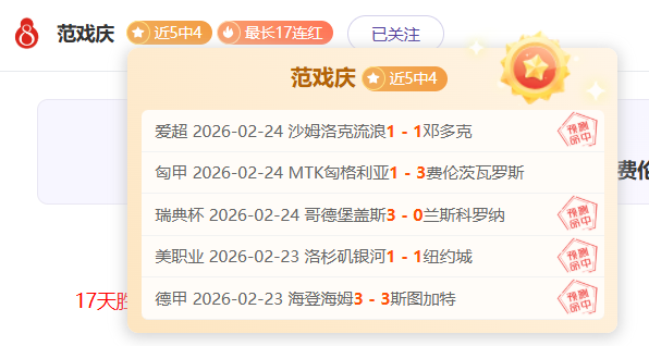 火箭借大胜,提升士气大,乐透期号专,开云体育,开云体育官网,开云体育app,开云体育app下载