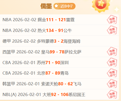 Faker,行业起伏外,坚守贡献最,开云体育,开云体育官网,开云体育app,开云体育app下载