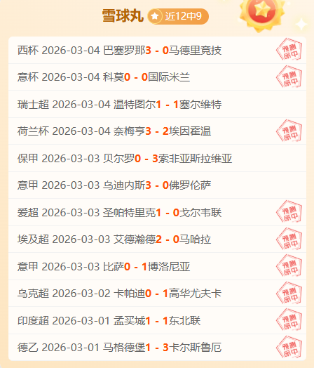 巴列卡诺,雅典欧会杯,专家质合分,开云体育,开云体育官网,开云体育app,开云体育app下载