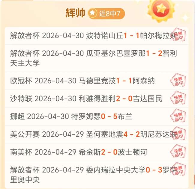 巴列卡诺,雅典欧会杯,专家质合分,开云体育,开云体育官网,开云体育app,开云体育app下载