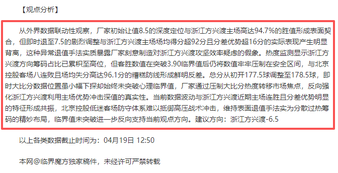 亚历山大以,助惊艳表现,独占得分王,开云体育,开云体育官网,开云体育app,开云体育app下载