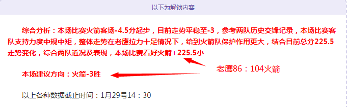 大乐透期号,专家质合分,灵伍德老鹰,开云体育,开云体育官网,开云体育app,开云体育app下载