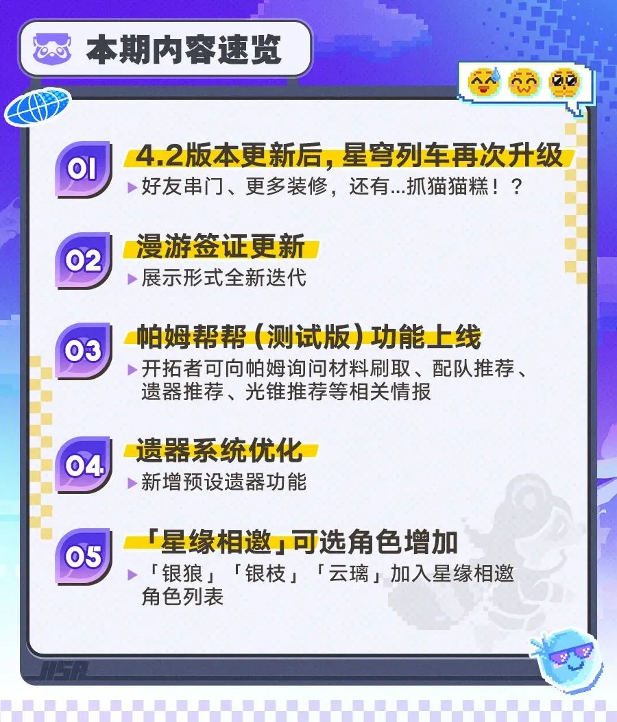 美洲杯乌拉,圭国家队名,单正式公布,开云体育,开云体育官网,开云体育app,开云体育app下载