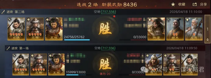半决赛,专家详解赛,事胜负要点,开云体育,开云体育官网,开云体育app,开云体育app下载