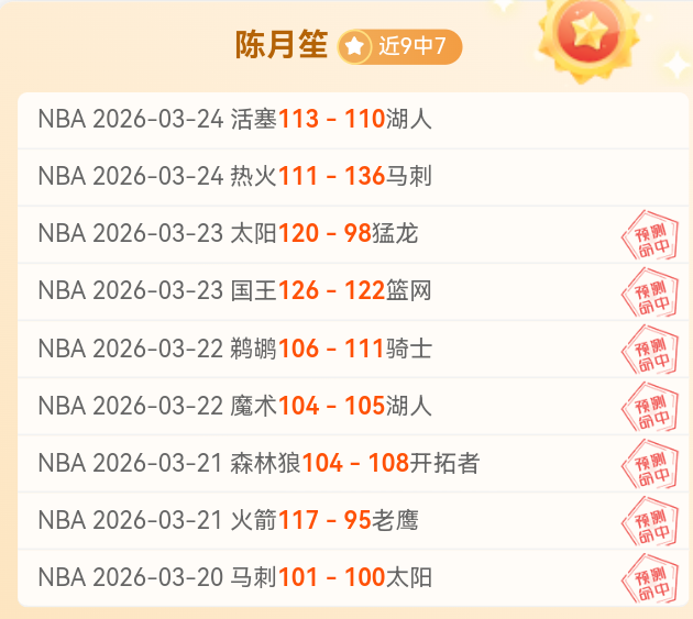 半决赛,专家详解赛,事胜负要点,开云体育,开云体育官网,开云体育app,开云体育app下载
