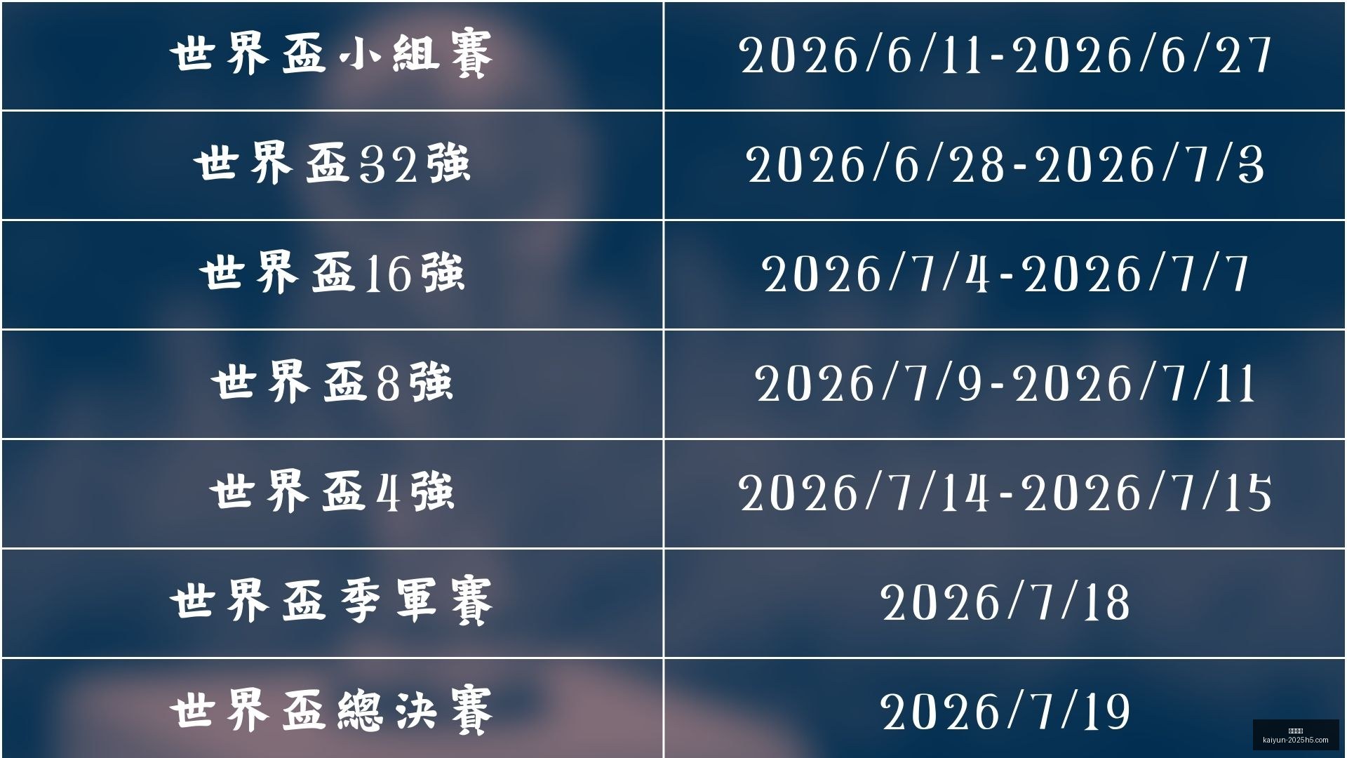 开云体育开,云体育官网,突发变动结,开云体育,开云体育官网,开云体育app,开云体育app下载