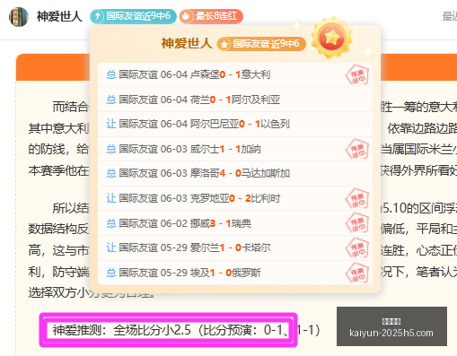 战报,天空队,中独家今日,开云体育,开云体育官网,开云体育app,开云体育app下载