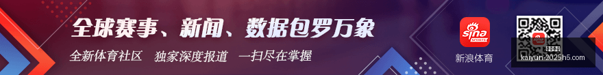 版本更新风,官方澄清回,应玩家疑虑,开云体育,开云体育官网,开云体育app下载