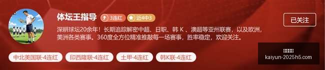 英雄联盟,战队新赞助,助阵,开云体育,开云体育官网,开云体育app下载