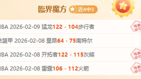 战神卷土重来，哈登意外轻松获胜，祖巴茨百发百中击败篮网！