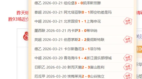 全运会女排资格赛：福建力克云南夺冠