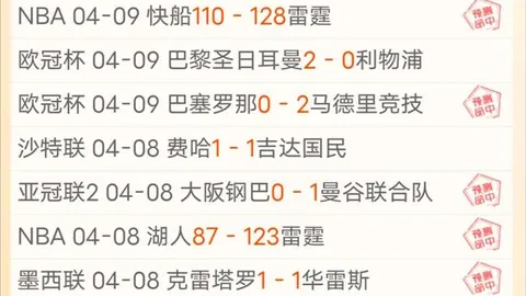 “奇略研究所展望：围棋竞技未来之路何在？”