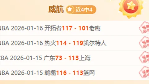 桑兰与子温馨同框：历经磨难血压需关注