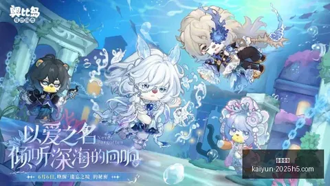 开云体育