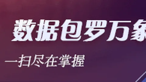 喇叭之城：如何成为不被洗脑的独立思考者