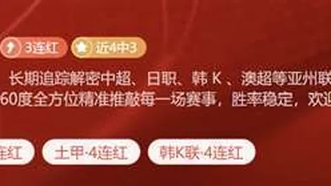 英雄联盟12开云体育：战队新赞助助阵