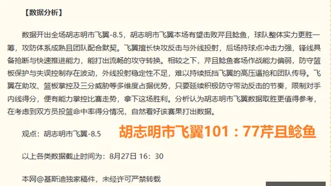 马诺洛开云体育app下载：前场三区关键环节，我们输在哪里